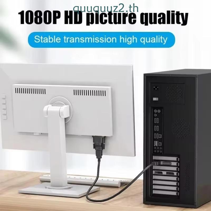 Quu DVI To HDTV-Port Adapter DVI24+5 ชาย HDTV หญิงสําหรับคอนโซลเกมจอแสดงผล