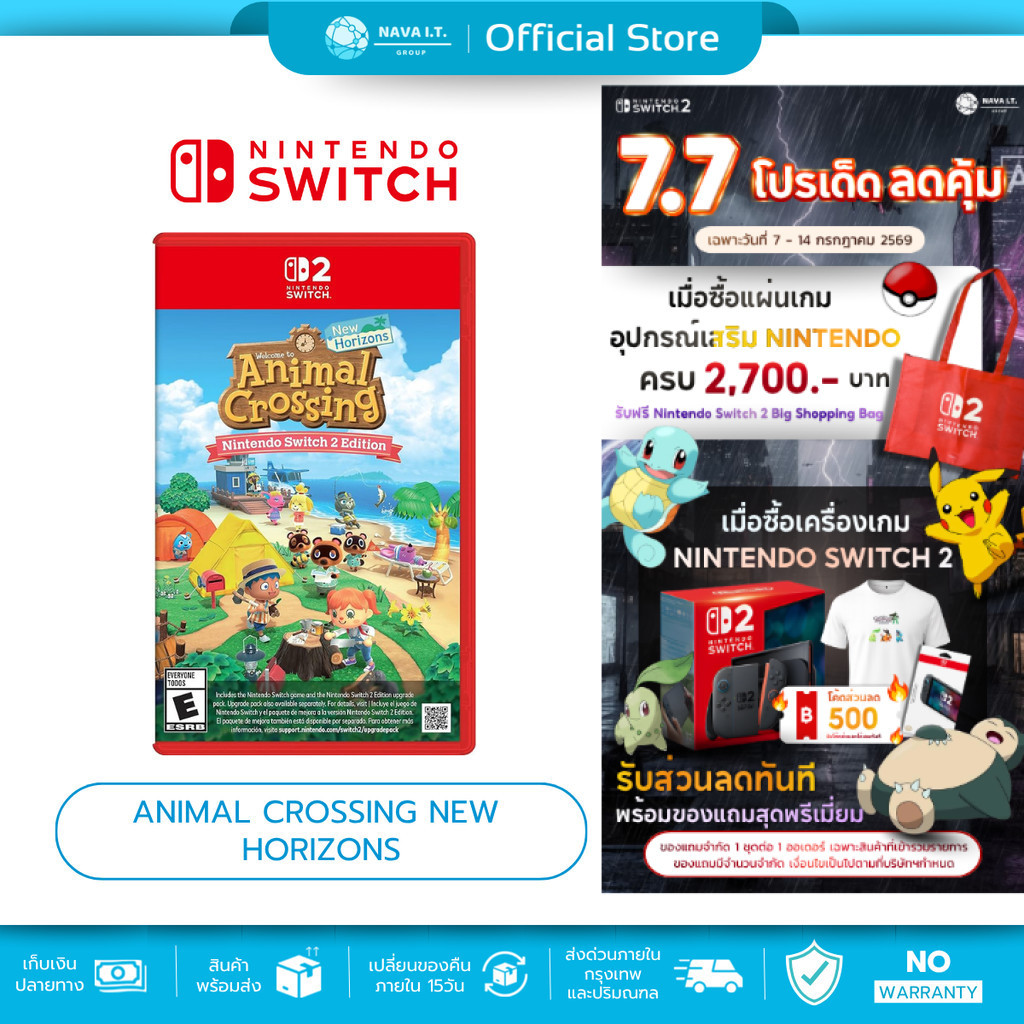 NINTENDO SWITCH 2 ANIMAL CROSSING NEW HORIZONS แนวเกม Life Simulation แผ่นเกมมือหนึ่ง