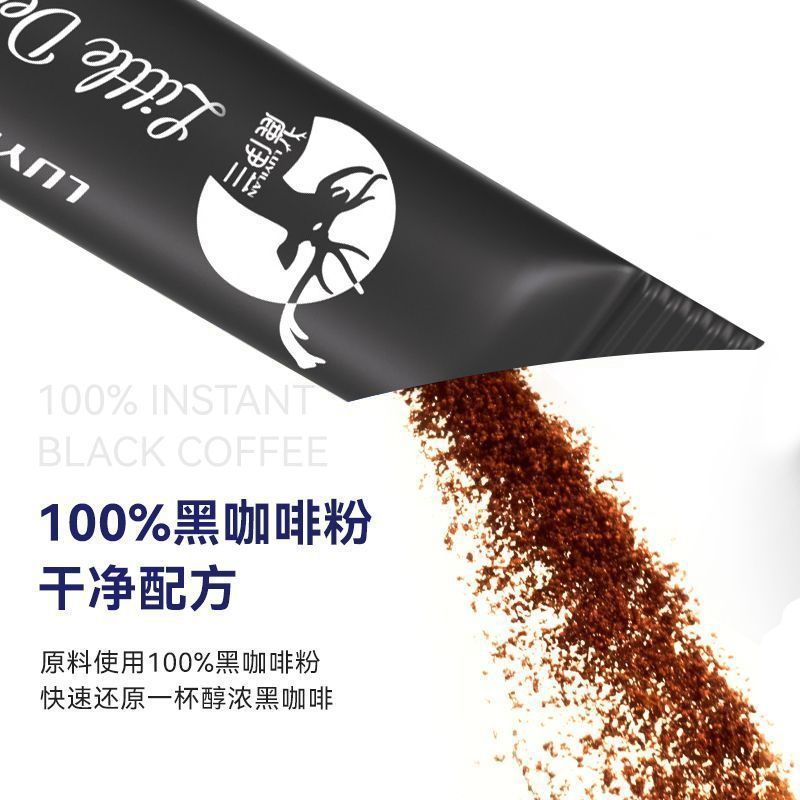 Luylan 60g Black Coffee Pure American 0 Cane Sugar 0 เครื่องดื่มฟิตเนสไขมัน YUKU