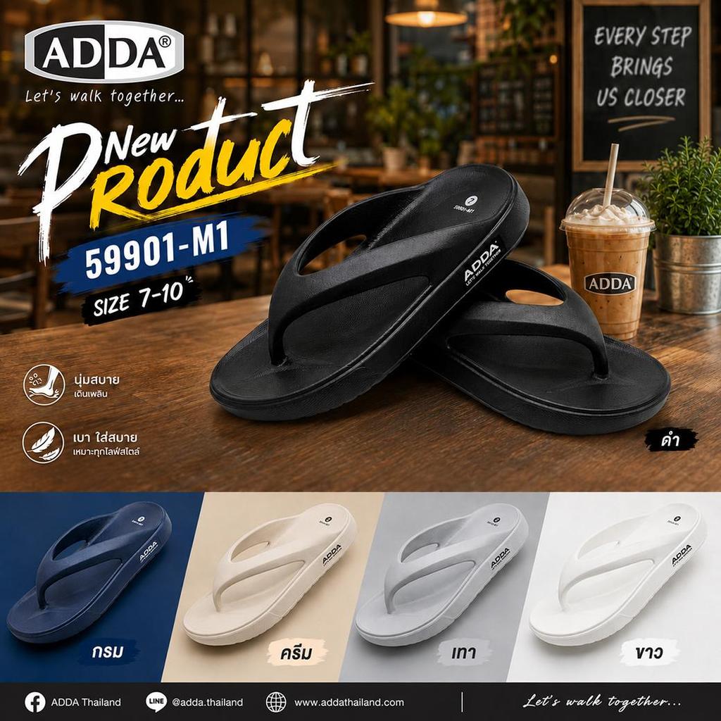 ADDA 59901 รองเท้าแบบคีบ ชาย-หญิง	นุ่ม เบา สบายเท้า