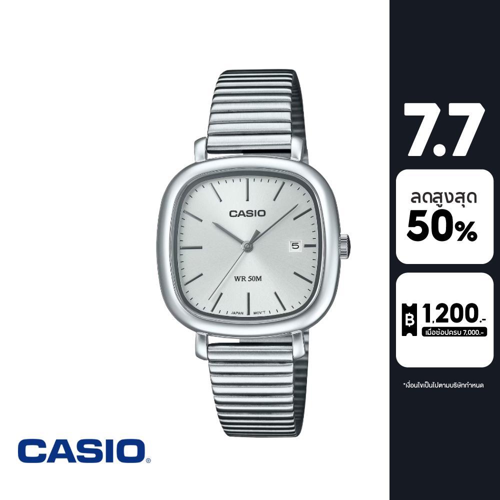CASIO นาฬิกาข้อมือ CASIO รุ่น LTP-B166D-7AVDF สายสแตนเลสสตีล สีเงิน