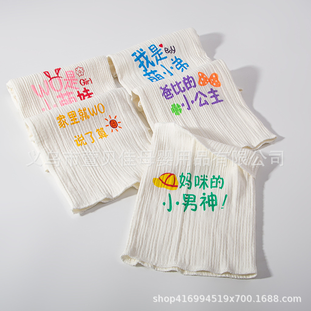 เด็ก Belly ป้องกันเส้นรอบวง Belly ปุ่มเส้นรอบวง Good Cotton Wrap Belly เด็ก Belly Protection Handy เ