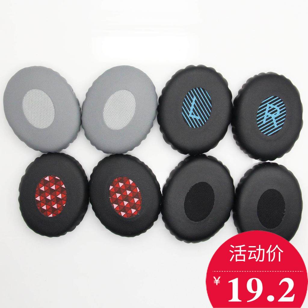 ดร. BOSE OE2 SoundTrue SoundLink Headphone Leather Case Sponge Cover