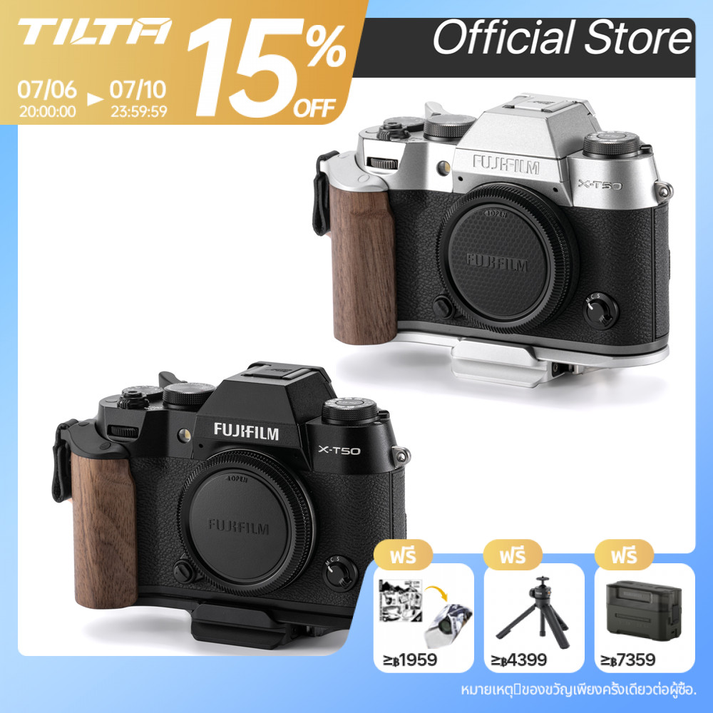 Tilta Fujifilm X-T50 ไม้จับกล้องกรง XT50 Vintage อุปกรณ์เสริมขยายป้องกันกระเป๋ากล้องซองกล้อง TA-T71