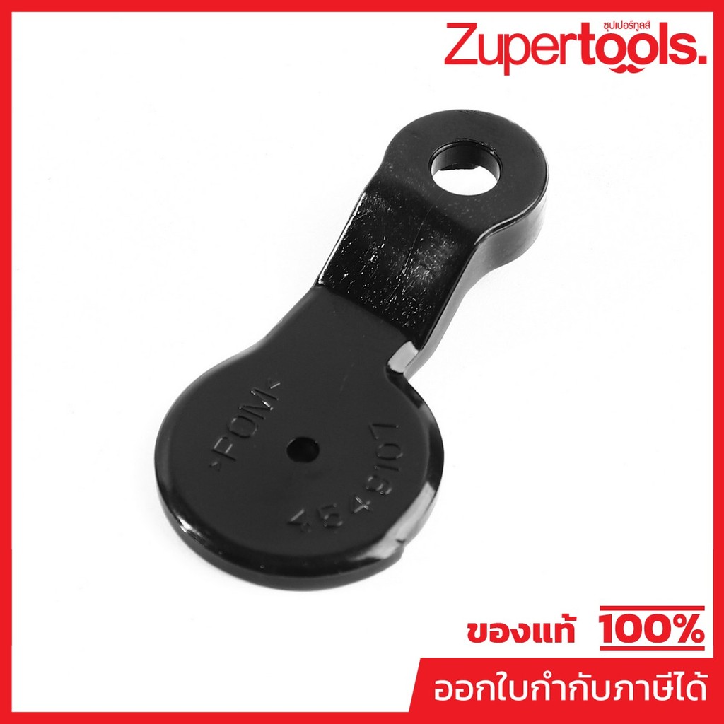 MAKITA มากีต้า MP454910-7 อะไหล่ EB7660TH#210 CHOKE PLATE NO.210 CHOKE PLATE  FOR EB7660TH Code 4549