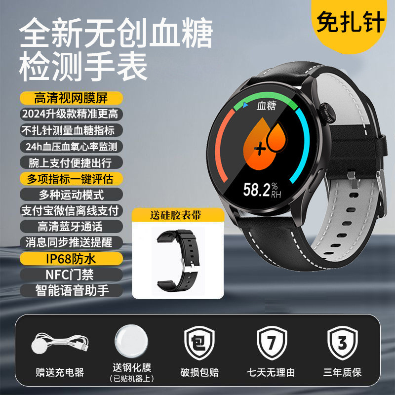 นาฬิกาน้ําตาลในเลือดความดันโลหิต Heart Rate ออกซิเจนในเลือด ECG Sleep การออกกําลังกาย Test สุขภาพผู้