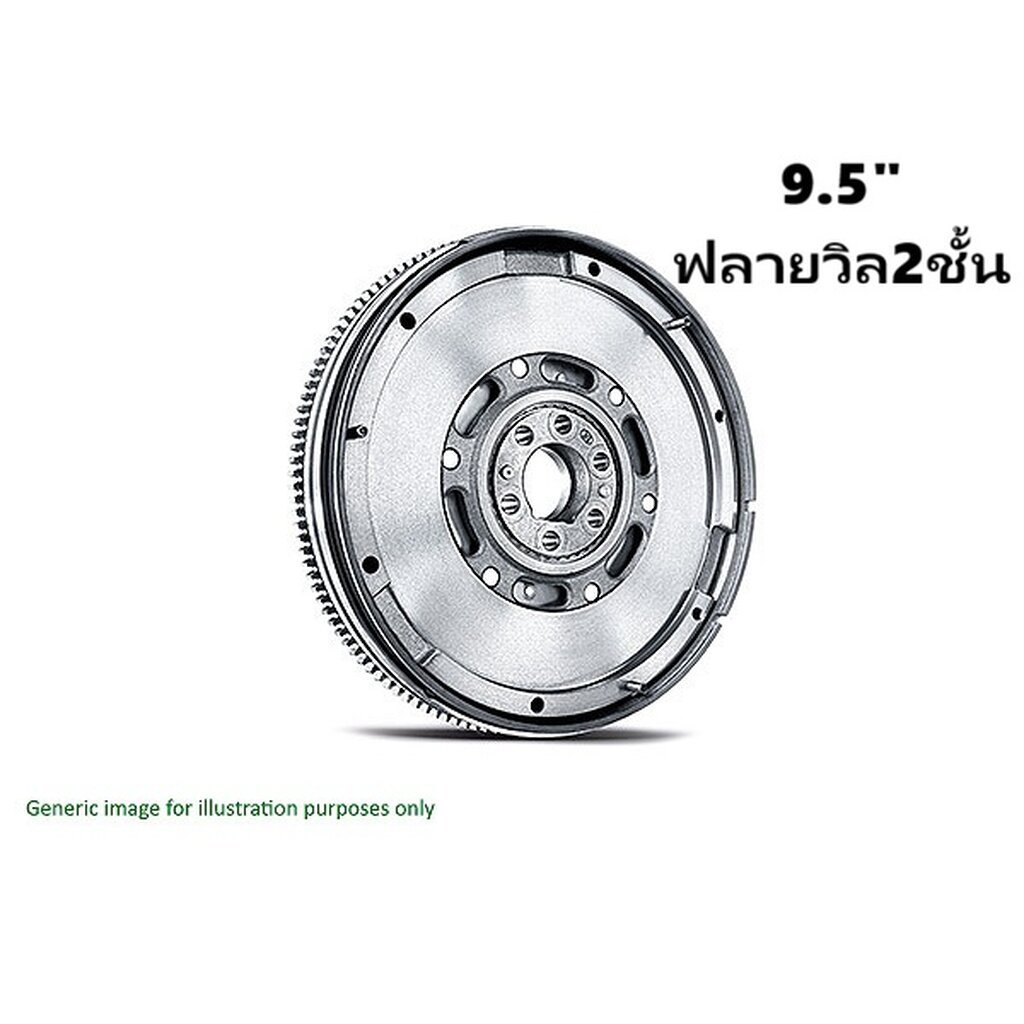 ฟลายวิลหลัง NISSAN URVAN E25 NV350 E26 NAVARA เบนซิน TEANA L33 X-TRAIL T30 T31 T32 QR25 2.5 9.5นิ้ว