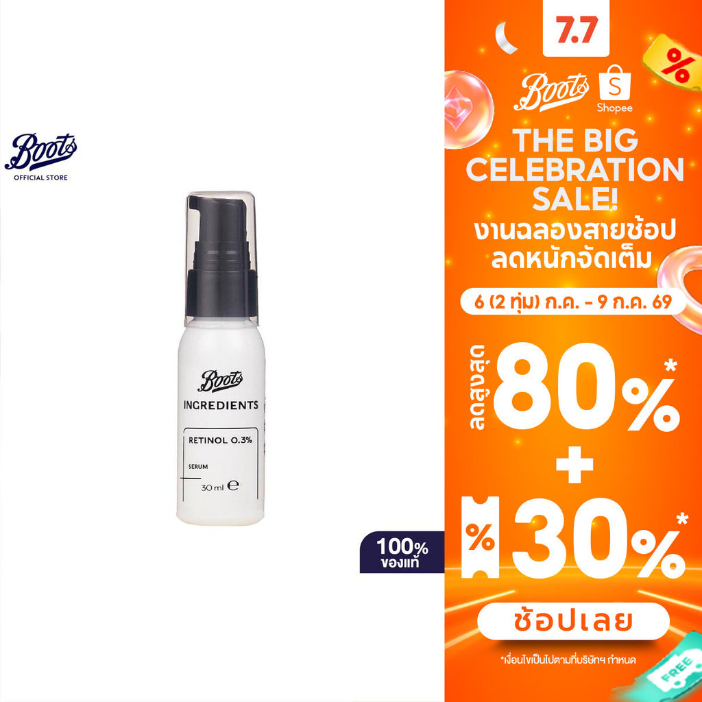 Boots Ingredients Retinol 0.3% Serum 30 Ml บู๊ทส์ อินกรีเดียนส์ เรตินอล 0.3% เซรั่ม 30 มล.