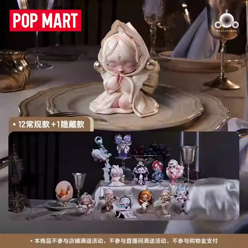 [ราคากิจกรรมร้านค้าใหม่] POPMART SKULLPANDA Dining Table Series Figure-Made Mystery Box ของเล่นตกแต่งของขวัญ