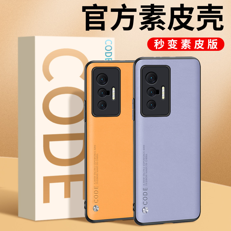 Vivox70pro เคสโทรศัพท์ vivox70 เคสป้องกัน x70pro + กันกระแทกรวมทุกอย่าง X70 ซิลิโคน X70pro หนังธรรมด