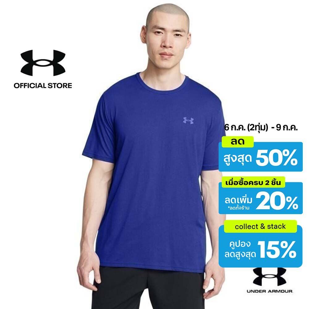 Under Armour เสื้อยืดสำหรับผู้ชาย UA Left Chest Lockup