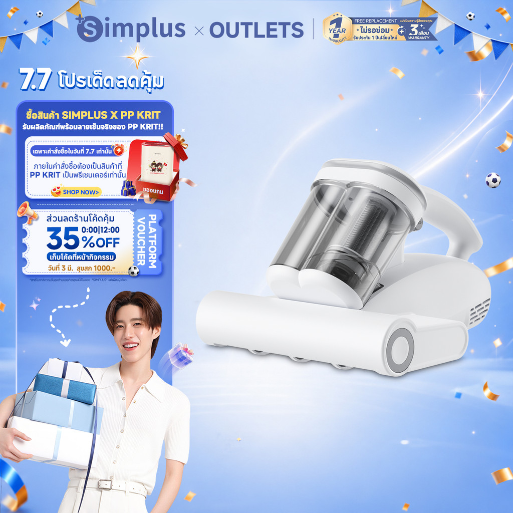 Simplus เครื่องดูดฝุ่นไรฝุ่นการออกแบบสองชั้นฆ่าเชื้อด้วยรังสียูวีและป้องกันไร 18,000Pa ดูดแรง 96,000bpm pulsation  Anti-mite Vacuum Cleaner CMYH007