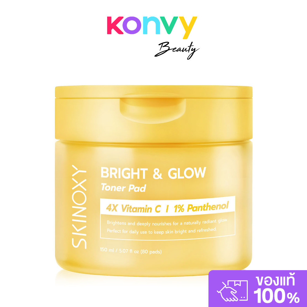 Skinoxy Bright & Glow Toner Pad 150ml [80pcs] โทนเนอร์แพดสูตรล็อกผิวไบรท์ ฉ่ำโกลว์ ดูสุขภาพดี สกินอ๊อกซี่.