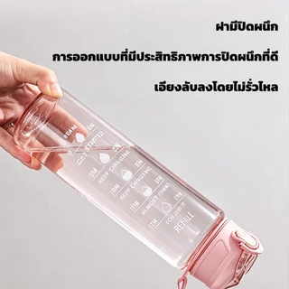 แก้วน้ำพลาสติกใส ความจุขนาดใหญ่ 750 มล มีหลอดดูด ฝาเด้งกันฝุ่น มีหลอดดูด ฝาเด้งกันฝุ่น ﻿