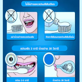 🚀สินค้าขายดี🚀 【ยาสี/นำเข้า】 สูตรญี่ปุ่น รักษาโยก 101% วัสดุนำเข้า แข็งแรง สีขาว ขนาด 100g เหมาะสำหรับผู้มีปัญหาฟันโยก ฟื้นบำรุงฟัน ช่วยให้ฟันแข็งแรงขึ้น