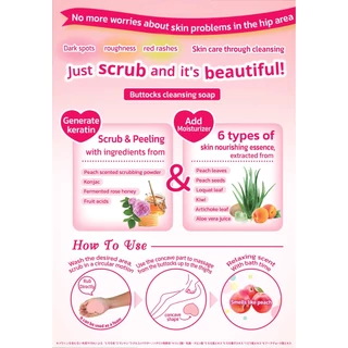 MORITOMO Official - PELICAN Hip Care Scrub Soap 35 g / สบู่ทำความสะอาดผิวบริเวณก้น สบู่หอมกลิ่นพีช