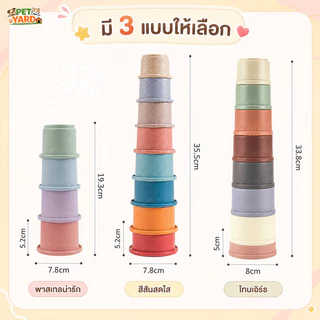 ของเล่นกระต่าย ของใช้กระต่ายเล่นสนุก ถ้วยซ้อนสําหรับกระต่าย ปลดปล่อยพลังงาน ปลอดภัย เสริมพัฒนาการ