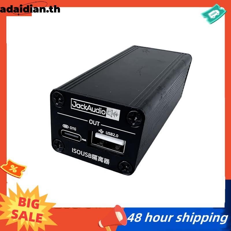 ISOUSB211 480Mps 1500v ความเร็วสูง USB 2.0 เสียง Isolator USB-B ถึง USB-A /Type-C เอาต์พุตสําหรับถอด