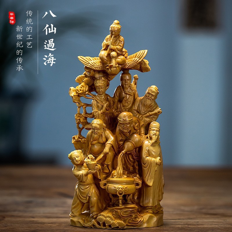 黄木实木木木艺刻八连衣裙子内裤中式工摆品开业大平安Boxwood ไม้เนื้อแข็งแกะสลักอมตะข้ามทะเลบ้าน bihua.my20260709