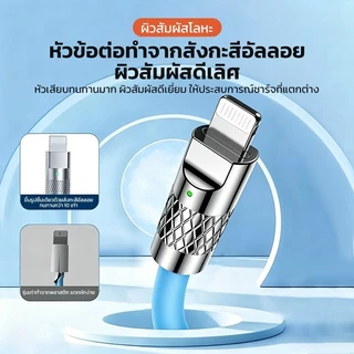 สายชาร์จ PD 27W สายชาร์จ 1ม UBS to iso รองรับ iPhone 8 XS XR 11 12 13 14 Series