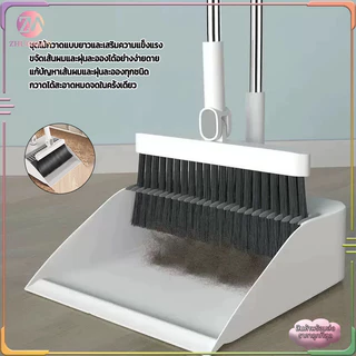 ไม้กวาด ที่ตักขยะ ชุดไม้กวาด ไม้กวาดพื้น ถูกกว่าโรงงาน ส่งไว ตั้งเก็บได้ ไม่กินพื้นที่ ที่โกยผงขอบยาง
