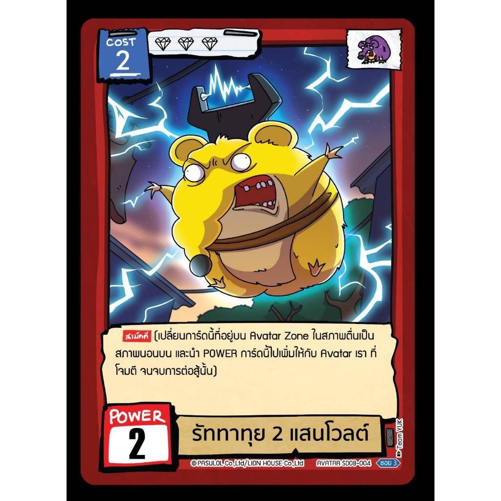 Thumbnail 3