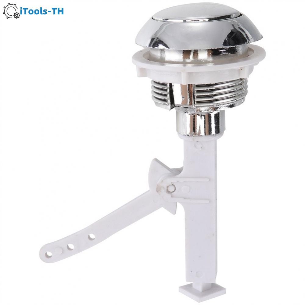 【iTools】Push Button 12x10x5.5cm Bathroom For Home Plastic Replacement Water TankHot Sale