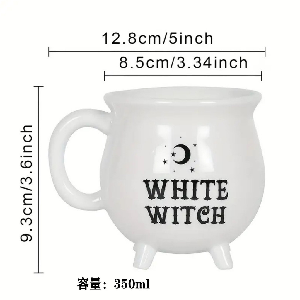 Magic Witch's Cauldron, Witch's Potion, White Witch's Cup white witch Magic Horse Cup