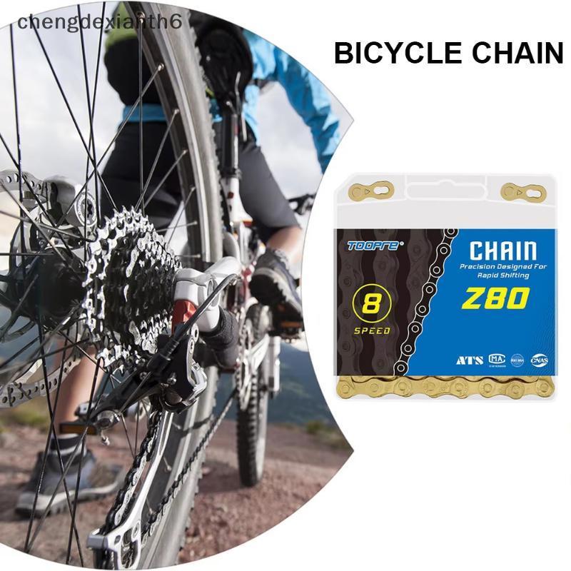 [chengdexianth] 6-7-8S-Z80 116L Gold Bike Chain จักรยานเสือภูเขาโซ่ทอง Quick Release Link [TH]