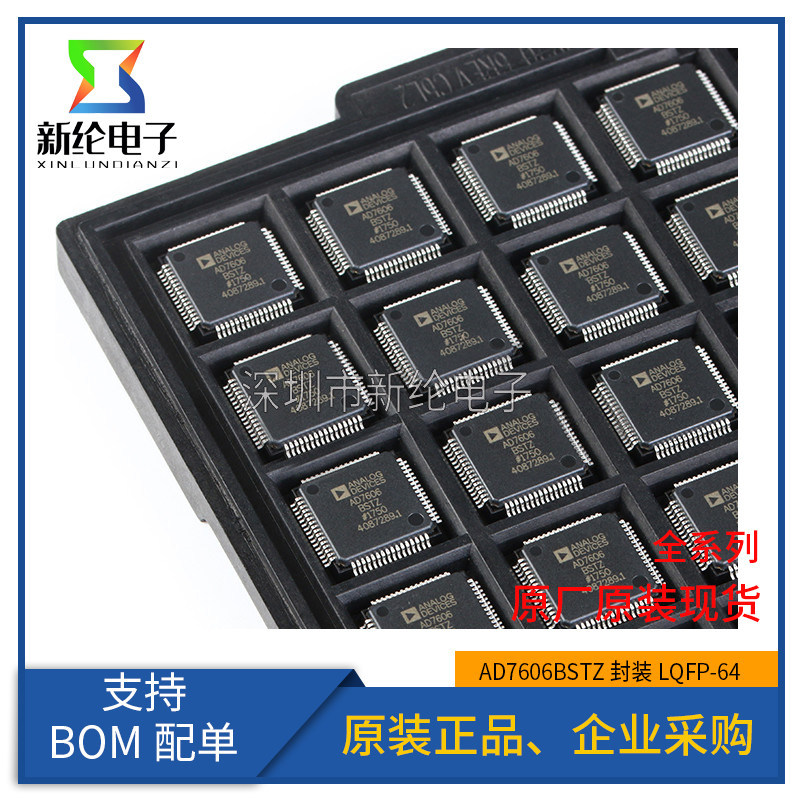 ยี่ห้อใหม่ AD7606BSTZ บรรจุภัณฑ์ LQFP-64 8 ช่อง DAS ตัวแปลงโหมด