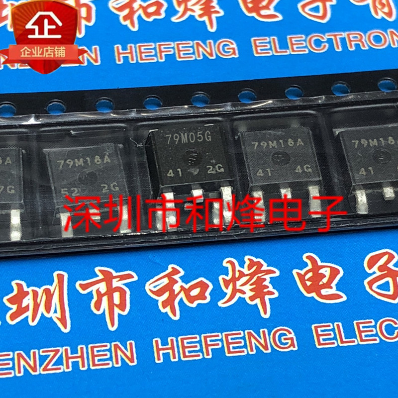 10 ชิ้น 79M05G MC79M05 TO-252 วิทยุไตรโอด