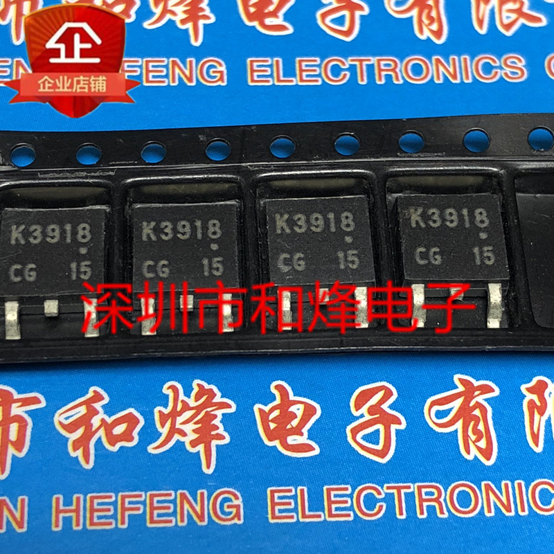 10 ชิ้น K3918 2SK3918 TO-252 25V 48A วิทยุไตรโอด
