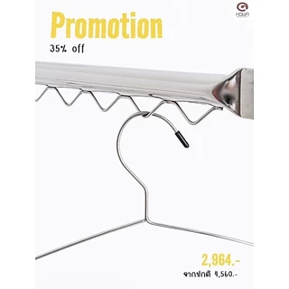 KOWAHOMEWARE CL002 ราวตากผ้าสแตนเลส 304 ราวคู่พับเก็บได้มีที่ล็อกไม้แขวนเสื้้อ 44 ชิ้น ล้อเลื่อน4ล้อ