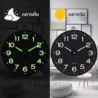 ⚡COD⚡[พร้อมส่ง] นาฬิกาแขวน 8 นิ้ว 20cm เรืองแสง ตัวเลขใหญ่ เดินเงียบ ไม่มีเสียง นาฬิกาติดผนัง ตกแต่งบ้าน