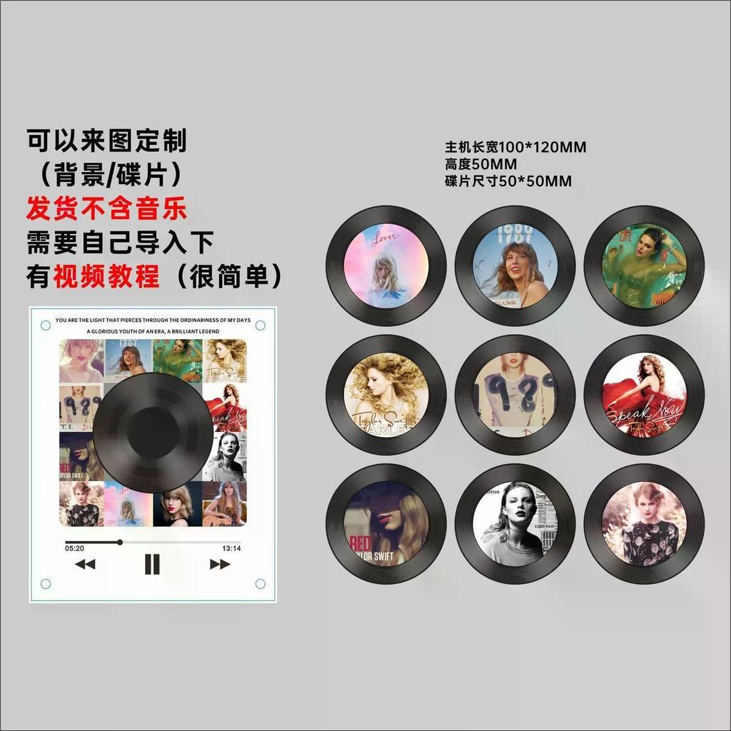 2026 สินค้าใหม่ NFC เพลงเล่นอัตโนมัติหมุนเครื่องเล่นแผ่นเสียงเทปรูปร่างเพลงแม่เหล็กอะคริลิสร้างสรรค์ตู้เย็นสติกเกอร์ yikaishi1.th20260713 2026新品NFC自动播放歌曲旋转唱片机磁带造型音乐磁吸亚克力创意冰箱贴yikaishi1.th20260713
