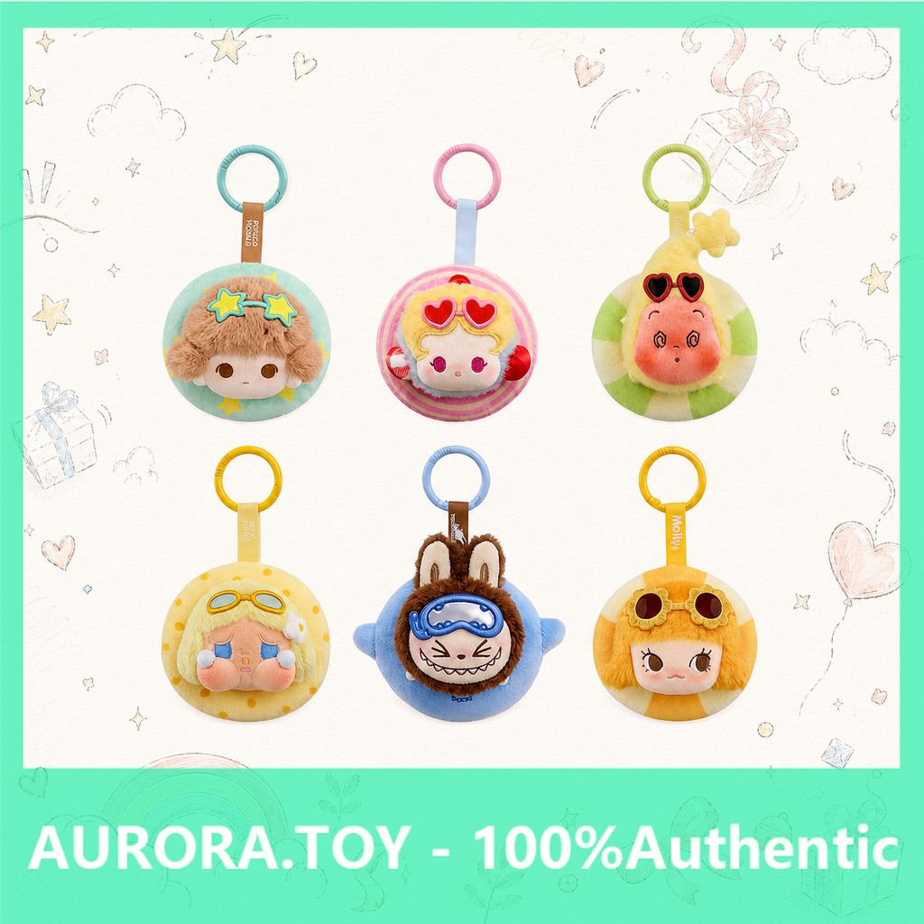POPMART Island Vacation Series Mini Plush Pendant Mystery Box ของขวัญเล่นอินเทรนด์