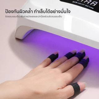 เทปกันแสง UV/LED เเทปกันดำ เหนียวแน่น เทปกาวสำหรับพันนิ้ว ไม่เป็นคราบ ลอกออกง่าย