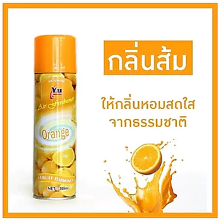 สเปรย์ (ยกลัง )สเปรย์ดับกลิ่น สเปย์ปรับอากาศ สเปรย์ปรับอากาศ YU 300 มล.(1 ลัง 48ขวด 6 สี)