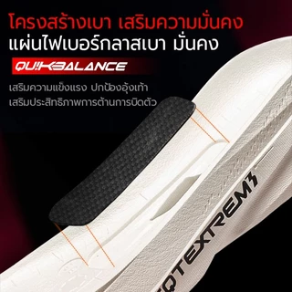 【จัดส่งจากกรุงเทพฯ】361° Mironude SL 1.5 รองเท้าวิ่งซ้อมเร็ว Non-Carbon Plate น้ำหนักเบา ตอบสนองดี เด้งดี ระบายอากาศ วิ่งซ้อม วิ่งแข่ง