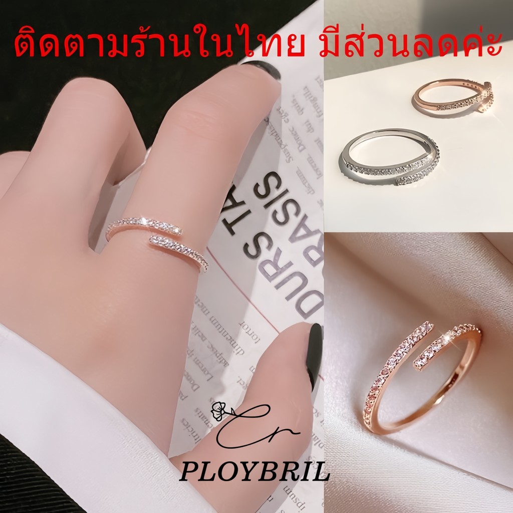 PLOYBRIL แหวนหมั้นแต่งงาน แหวน ปรับขนาดได้ ประดับเพทาย คริสตัล แฟชั่นสำหรับผู้หญิง เครื่องประดับ สไตล์เกาหลี J049