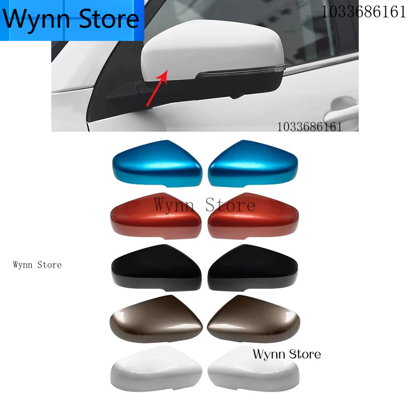 สําหรับ Chery Jetour X70 2018 2019 กระจกมองหลังฝาครอบ Shell กระจกมองหลัง Wynn Store