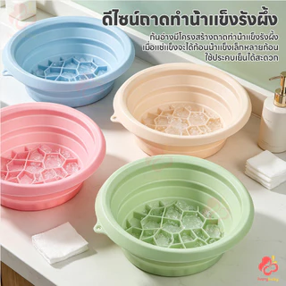IVORYBABY อ่างล้างหน้าซิลิโคนพับได้ กะละมังน้ำแข็งแบบพกพา เกรดอาหาร ใบหน้าน้ำแข็งอาบน้ำชาม ทนทาน อ่างล้างหน้า
