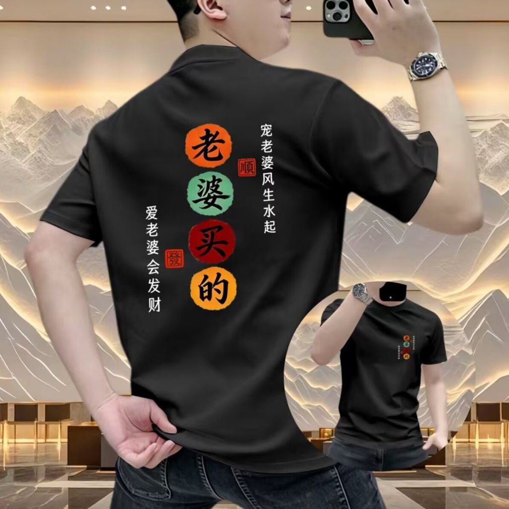 21 เบอร์ เสื้อยืดแขนสั้น 21 Pilots Twenty One Pilots Round Neck Rock Music