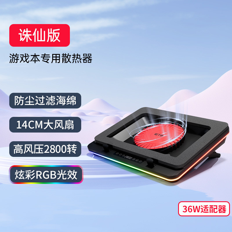IETS GT621 พัดลมแรงดันรุ่นที่สี่หม้อน้ําโน้ตบุ๊ค 14 ซม.พัดลมเทอร์โบเกียร์ปรับสัมผัสเอฟเฟกต์แสง RGB