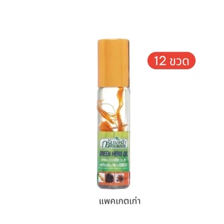 (12ขวด/แพ็ค ) Green Herb ลูกกลิ้งรากโสม 8 cc กรีนเฮิร์บ Ginseng Root Aroma Oil