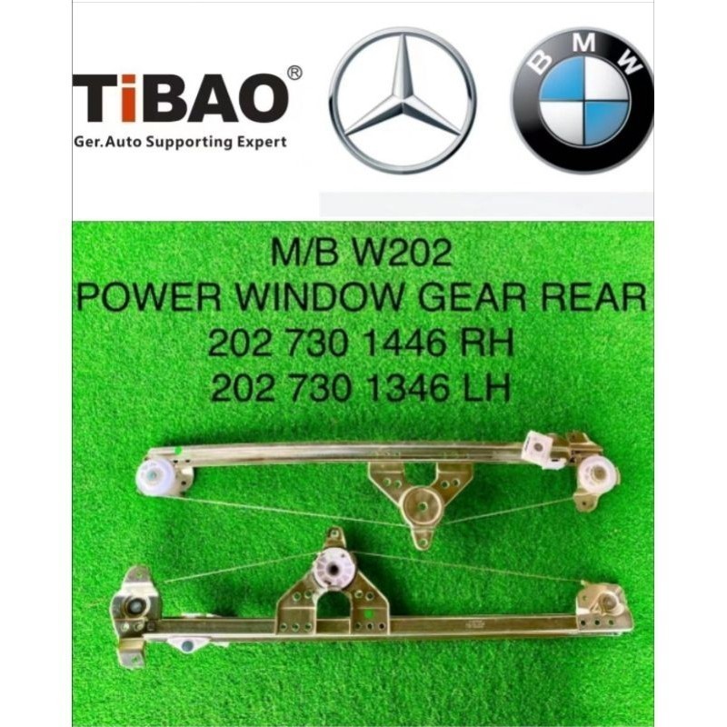 MERCEDES BENZ W202 C200 POWER WINDOW GEAR BRACKET REAR ราคา 1 อะไหล่รถยนต์ ของแต่งรถ