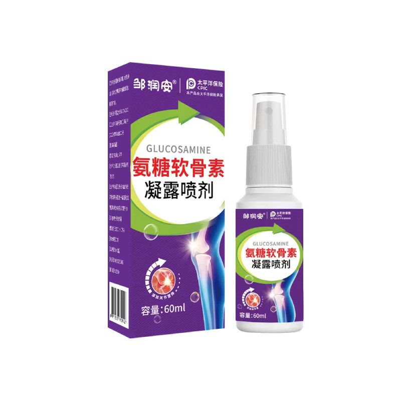 Ammonia Sugar Chondroitin Gel Spray ไหล่คอเอวขา Joint Care ประคบเย็น