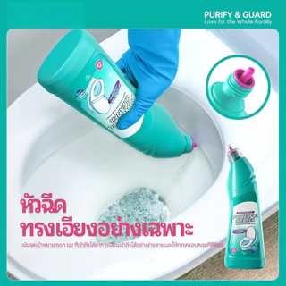 🔥 ลดขั้นต่ำ 50%🔥น้ำยาล้างห้องน้ำ ล้างชักโครก อ่างล้างมือ ขจัดคราบตะกรัน หินปูน คราบเหลือง ดับกลิ่น ฆ่าเชื้อ 99%