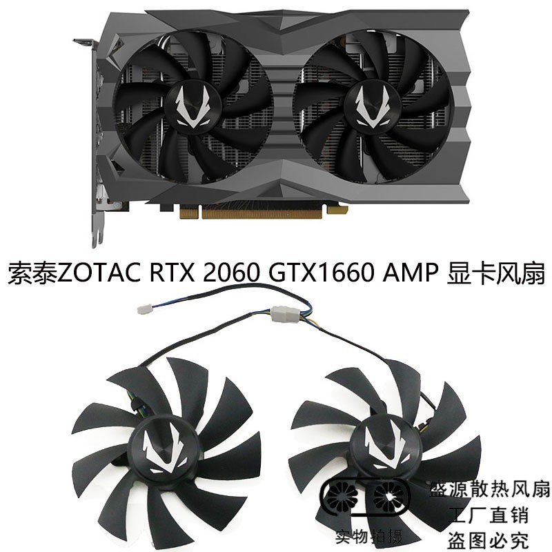 [หม้อน้ําขายร้อน] ZOTAC/ZOTAC GeForce RTX2060 GTX1660 AMP กราฟิกการ์ดพัดลมเงียบ GA92A2H