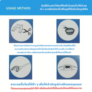 ซิลิโคนฟัน กันกัดฟัน Dental Protector ช่วยให้นอนหลับ ลดการนอนกรน การกัดฟัน ช่วยนอนหลับ 4 ชิ้น